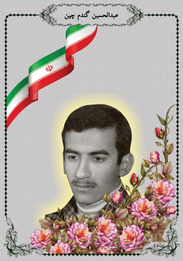 فاقد تصویر